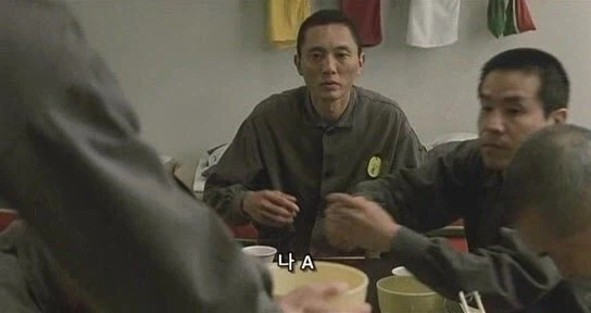 교도소 생활에 익숙해진 범죄자의 독백 - 이미지 20