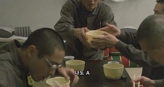 교도소 생활에 익숙해진 범죄자의 독백 - 이미지 21