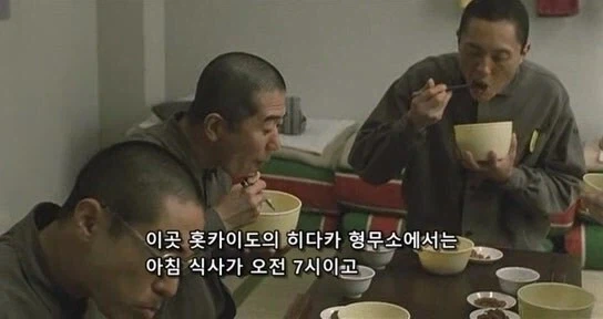 교도소 생활에 익숙해진 범죄자의 독백 - 이미지 24