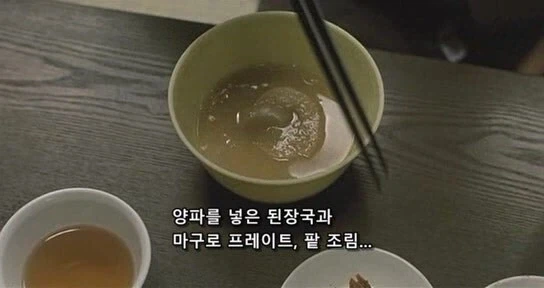 교도소 생활에 익숙해진 범죄자의 독백 - 이미지 27