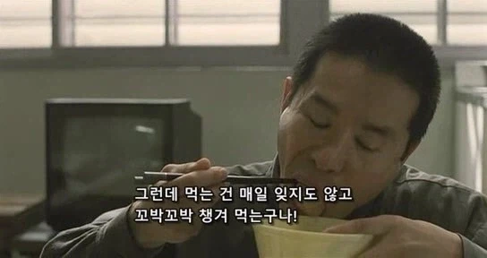 교도소 생활에 익숙해진 범죄자의 독백 - 이미지 29