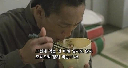 교도소 생활에 익숙해진 범죄자의 독백 - 이미지 30