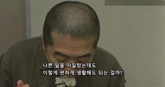 교도소 생활에 익숙해진 범죄자의 독백 - 이미지 31