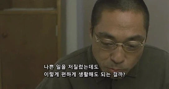 교도소 생활에 익숙해진 범죄자의 독백 - 이미지 32