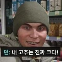 콜옵) 모던4 엔딩 연기의도