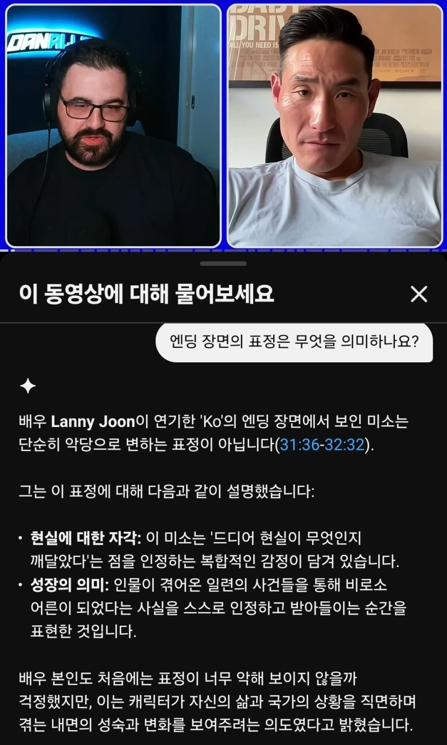 콜옵) 모던4 엔딩 연기의도 - 이미지 3