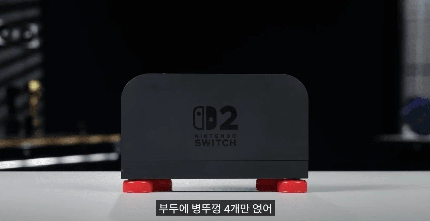 스위치2 쿨러 성능 높이는 법