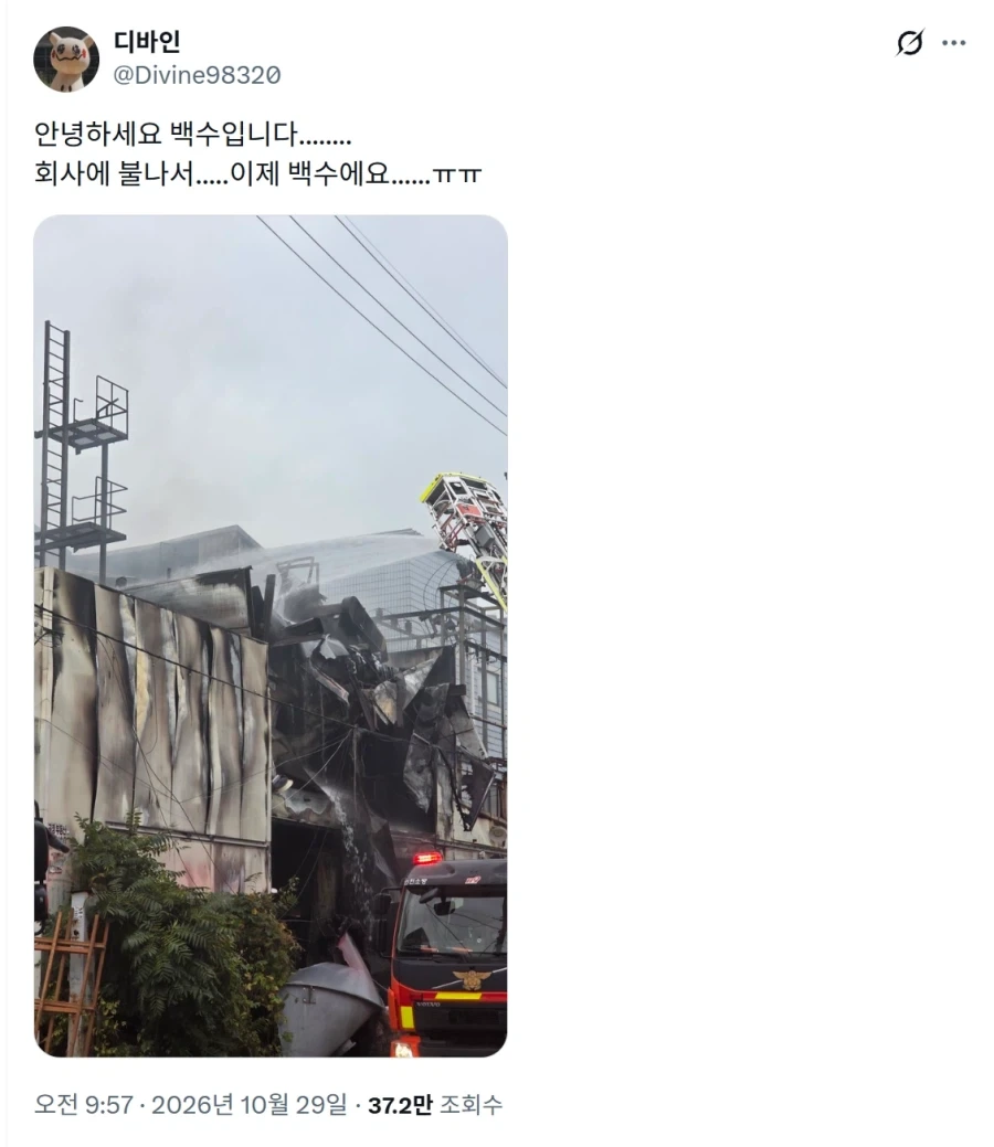 어쩔 수 없이 백수가 되버린 사연.jpg