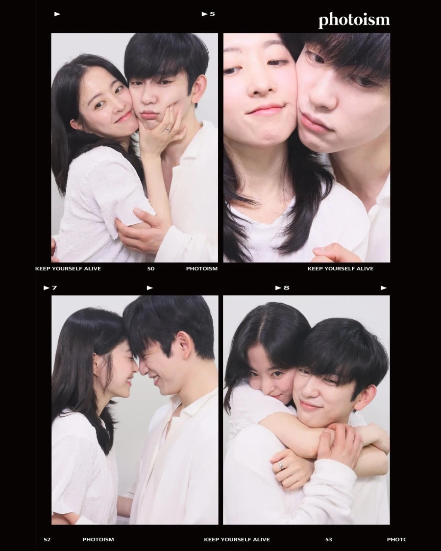 이 둘은 사귀는 사이가 아닙니다