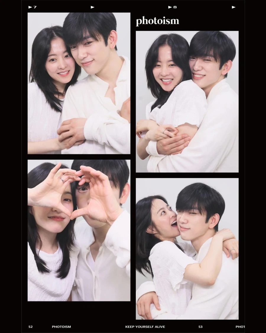 이 둘은 사귀는 사이가 아닙니다 - 이미지 2