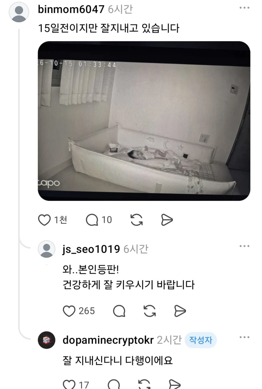 전쟁을 막은 한 마디.jpg - 이미지 2