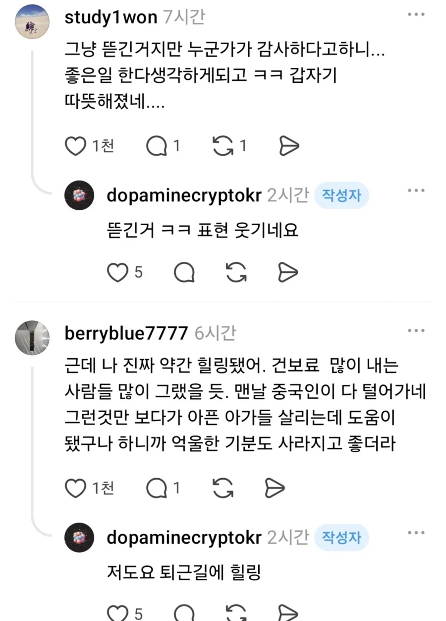 전쟁을 막은 한 마디.jpg - 이미지 3