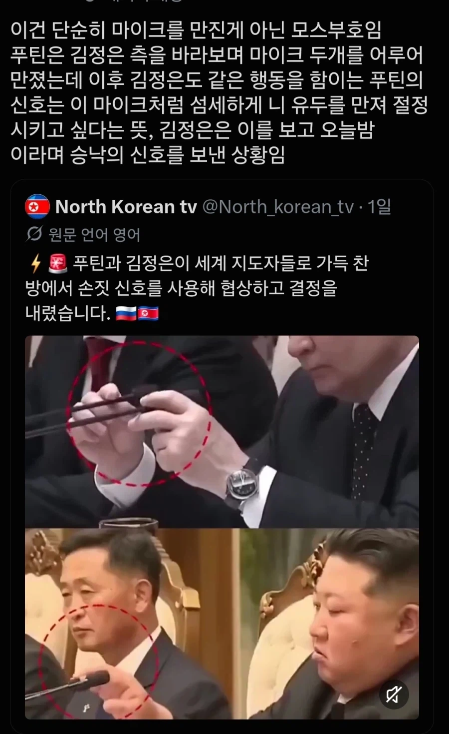바벨탑 탑이 무너진 이유