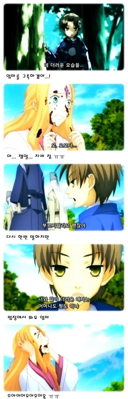 한국 막장드라마 안부러운 일본 막장애니 - 이미지 4
