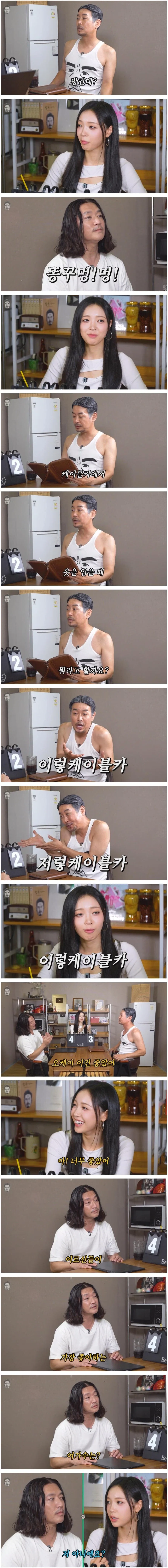 자칫하면 두뇌가 파괴되는 숨막히는 진검승부 - 이미지 2