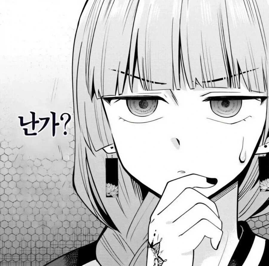잠깐....설마 집앞 편의점 알바가 그만둔거 같은데 설마...!