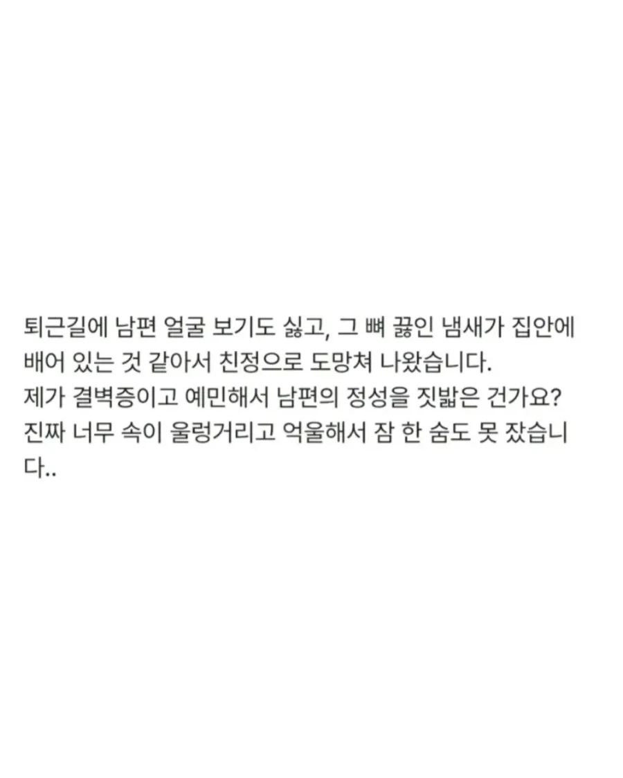 치킨뼈로 끓인 닭칼국수... 재료 듣고 다 토했어요.jpg - 이미지 6