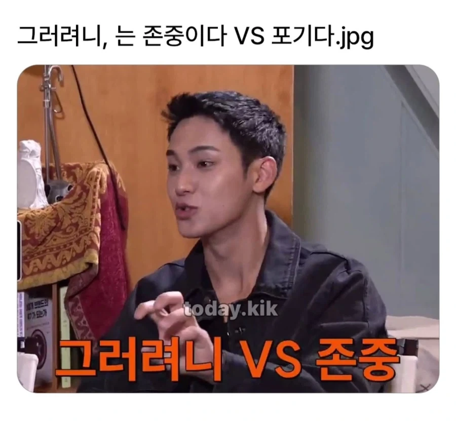 그러려니, 는 존중이다 vs 포기다.jpg