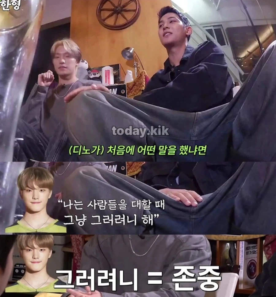 그러려니, 는 존중이다 vs 포기다.jpg - 이미지 2