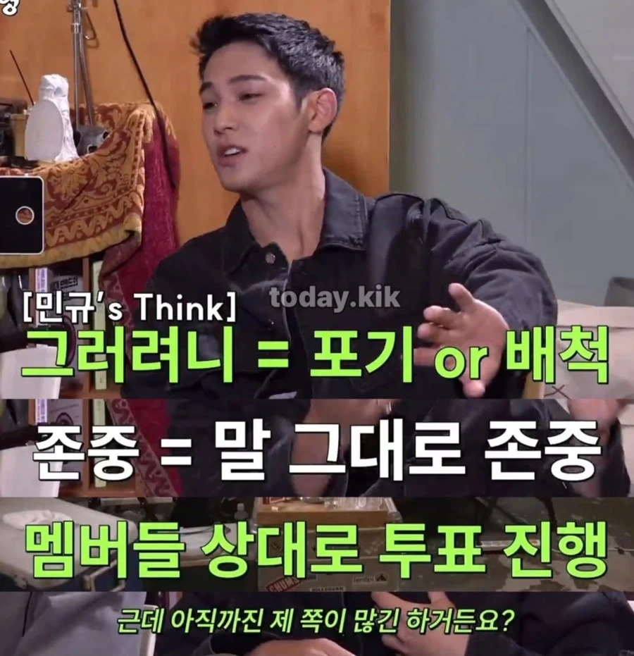그러려니, 는 존중이다 vs 포기다.jpg - 이미지 3