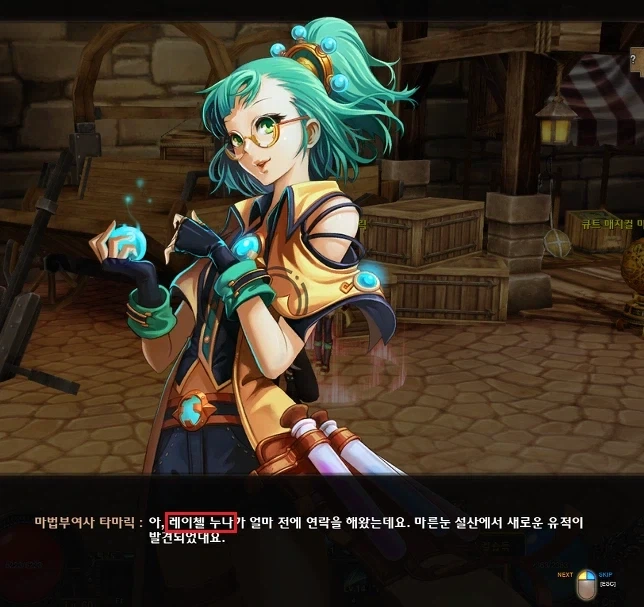 캐릭터 디자이너와 개발팀의 소통이 잘못된거같은 캐릭터