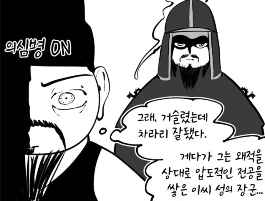 내려치기 당하는 명군 선조 - 이미지 6
