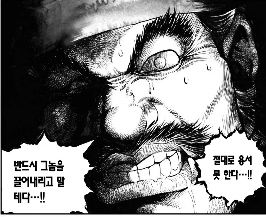 내려치기 당하는 명군 선조 - 이미지 7