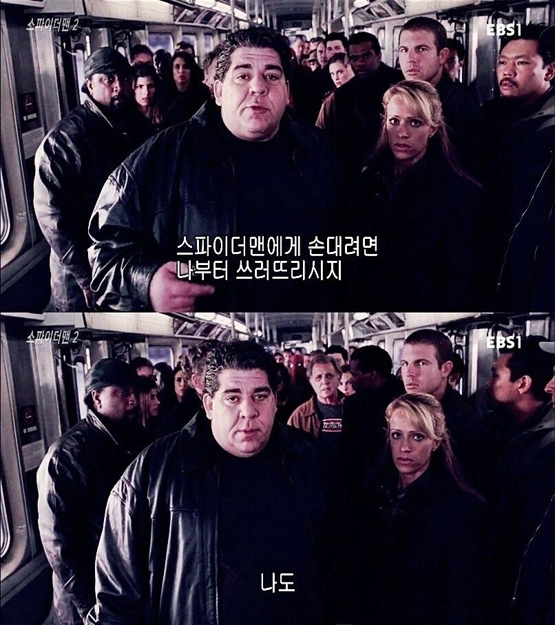 개인적인 창작물 속 최고의 관계역전 - 이미지 2