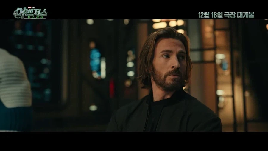 MCU) 세대교체..! - 이미지 2