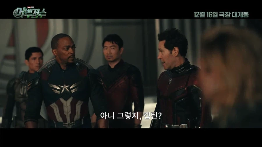 MCU) 세대교체..! - 이미지 3