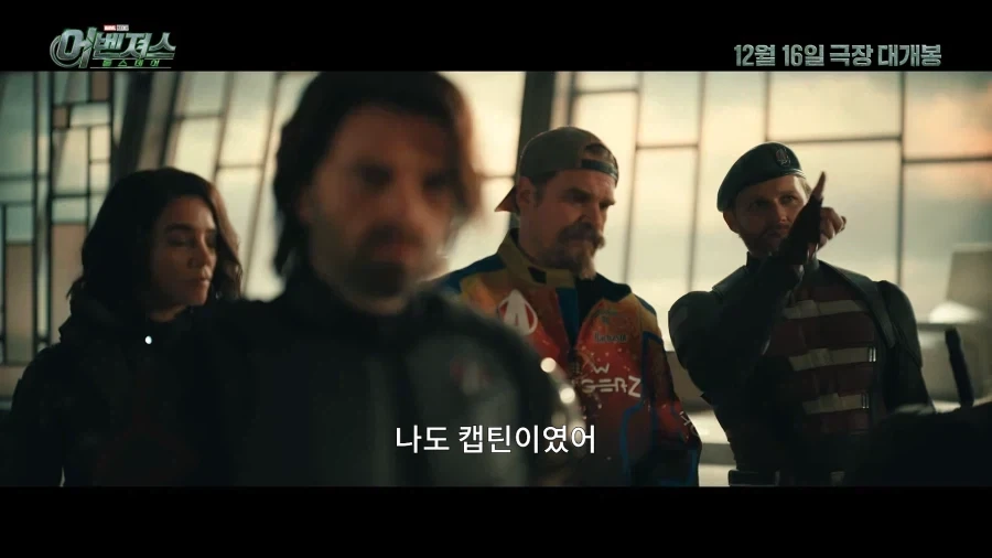 MCU) 세대교체..! - 이미지 4