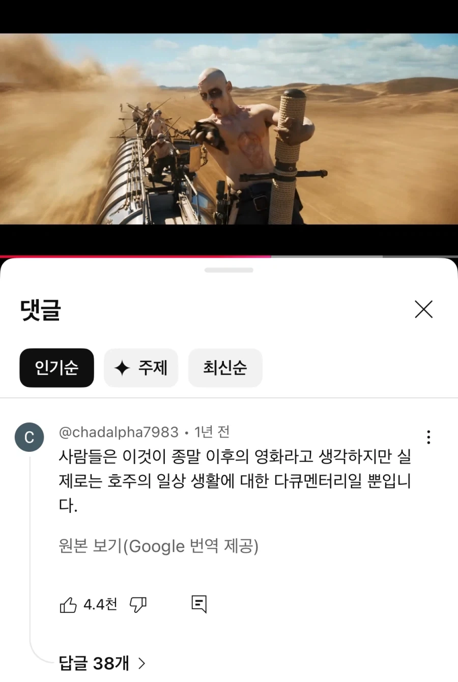 의외로 일상 다큐멘터리인 거.jpg
