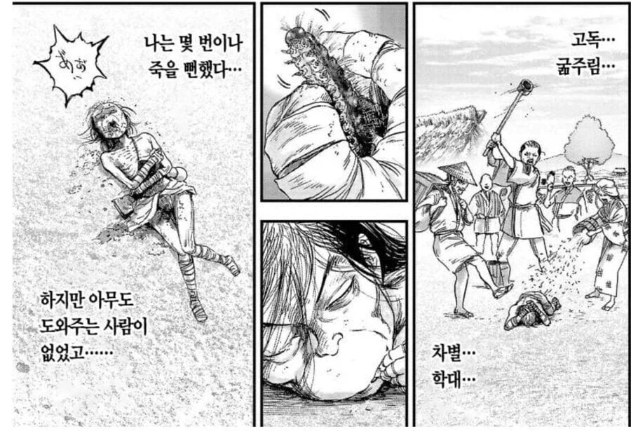 공부 안해도 흙수저가 성공할수 있는 시대