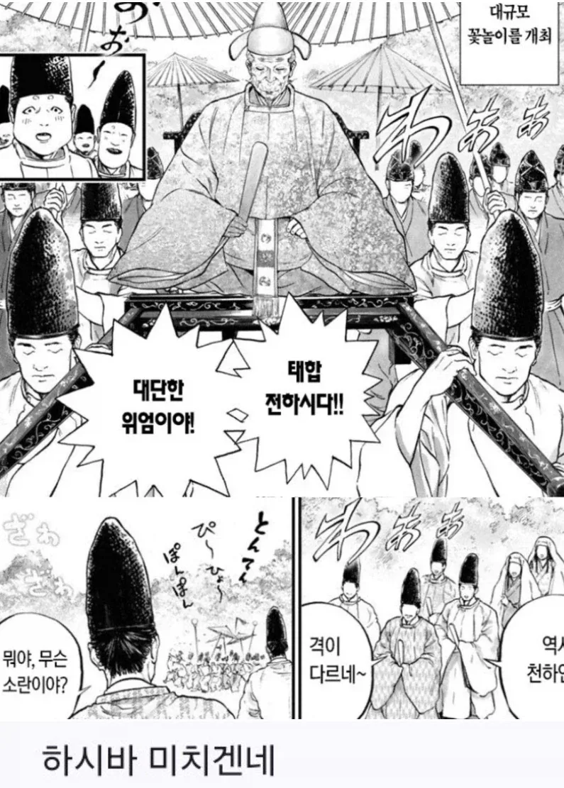 공부 안해도 흙수저가 성공할수 있는 시대 - 이미지 3