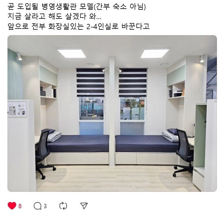 군대 관련 우문현답 .jpg