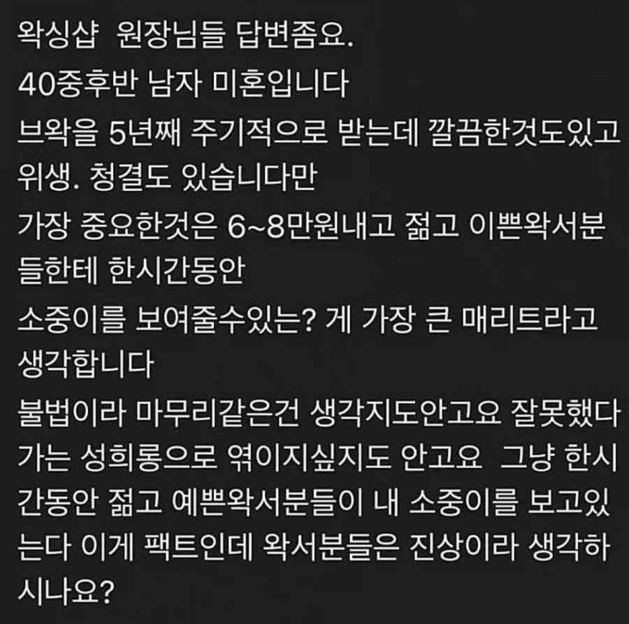 좇토피아 짤 달리는 애들은 하수임
