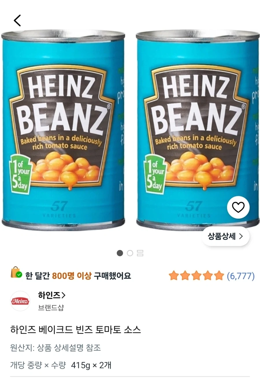 근본을 알 수 없는 부대찌개 필수재료