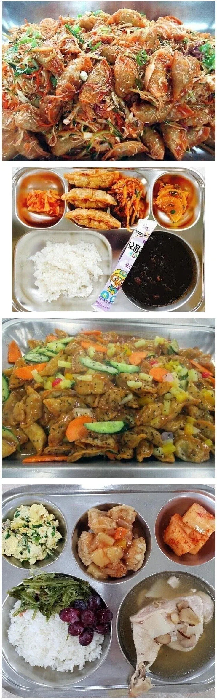 호불호 급식 만두.jpg