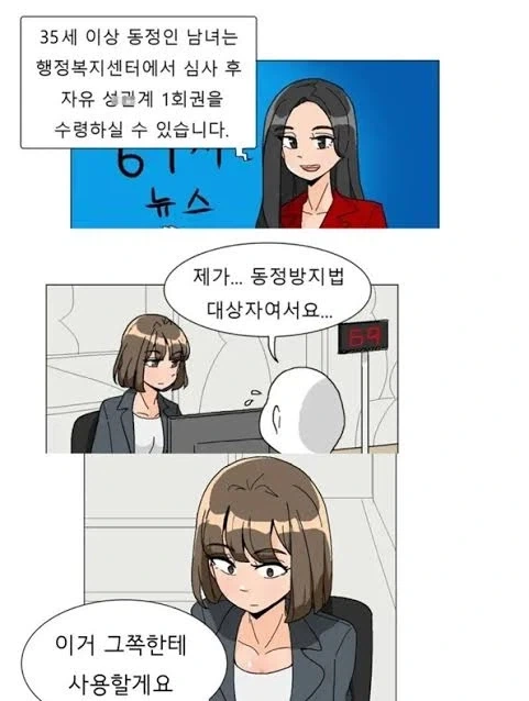 복지가 얼마나 중요한데