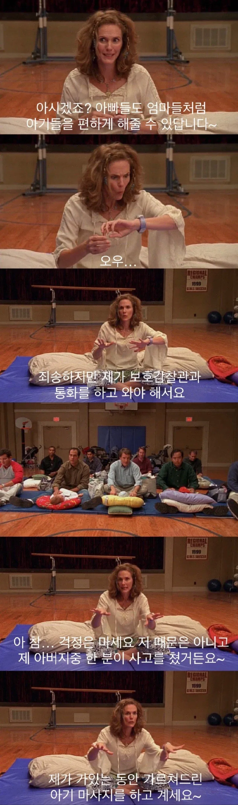 육아가 세상에서 제일 재밌는 아버지들 jpg. - 이미지 2