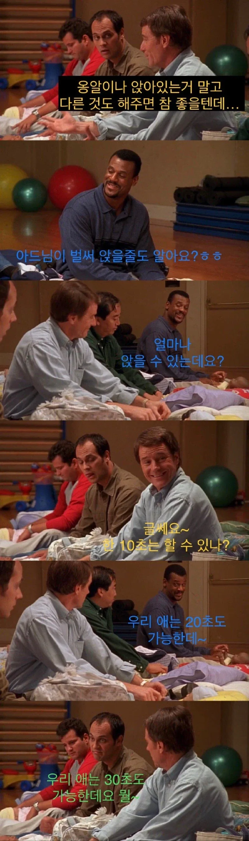 육아가 세상에서 제일 재밌는 아버지들 jpg. - 이미지 4