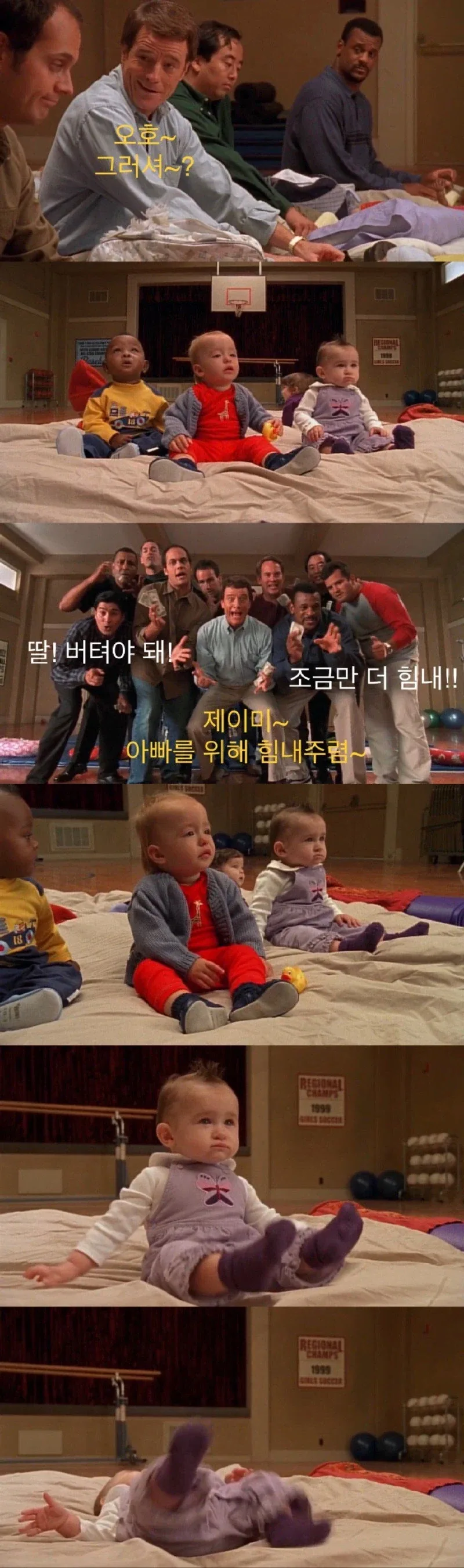 육아가 세상에서 제일 재밌는 아버지들 jpg. - 이미지 5