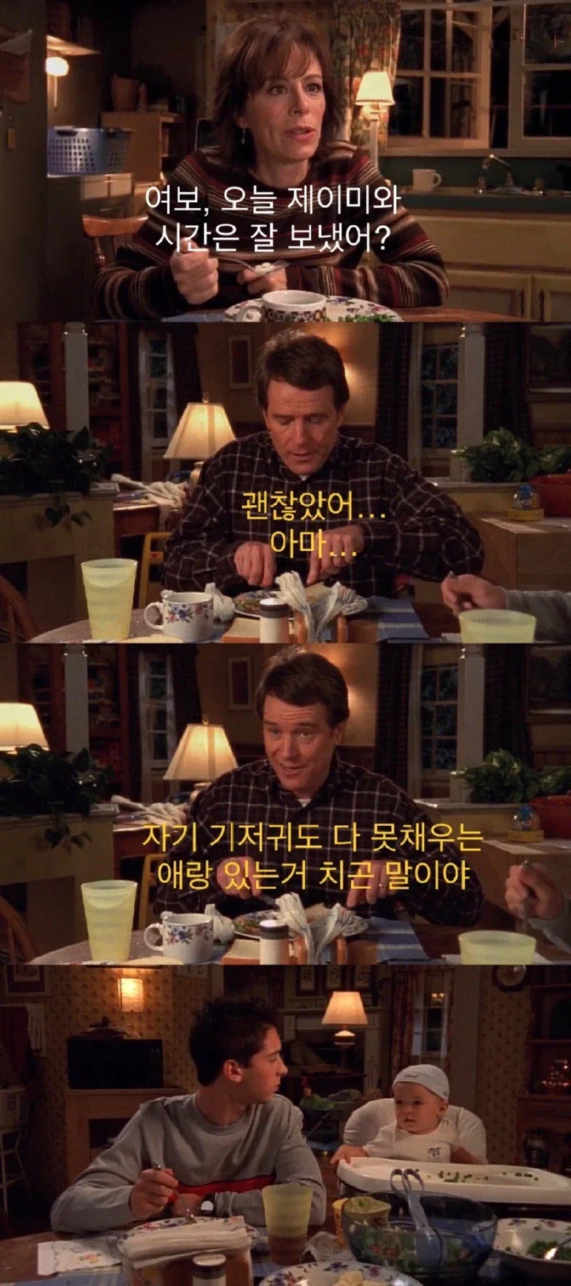 육아가 세상에서 제일 재밌는 아버지들 jpg. - 이미지 13