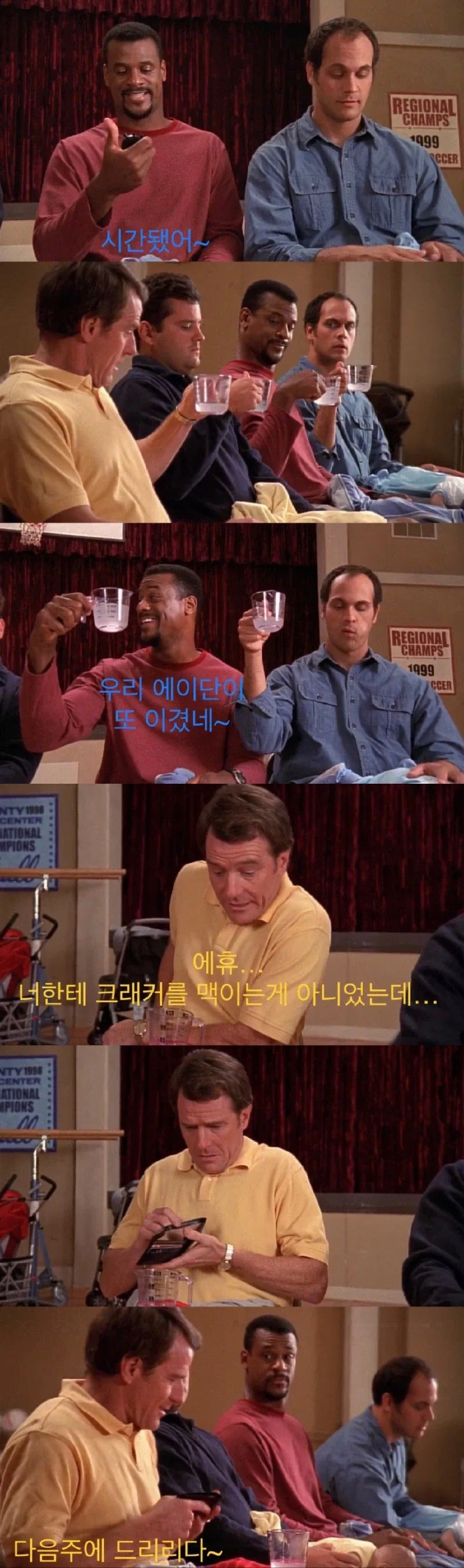 육아가 세상에서 제일 재밌는 아버지들 jpg. - 이미지 15