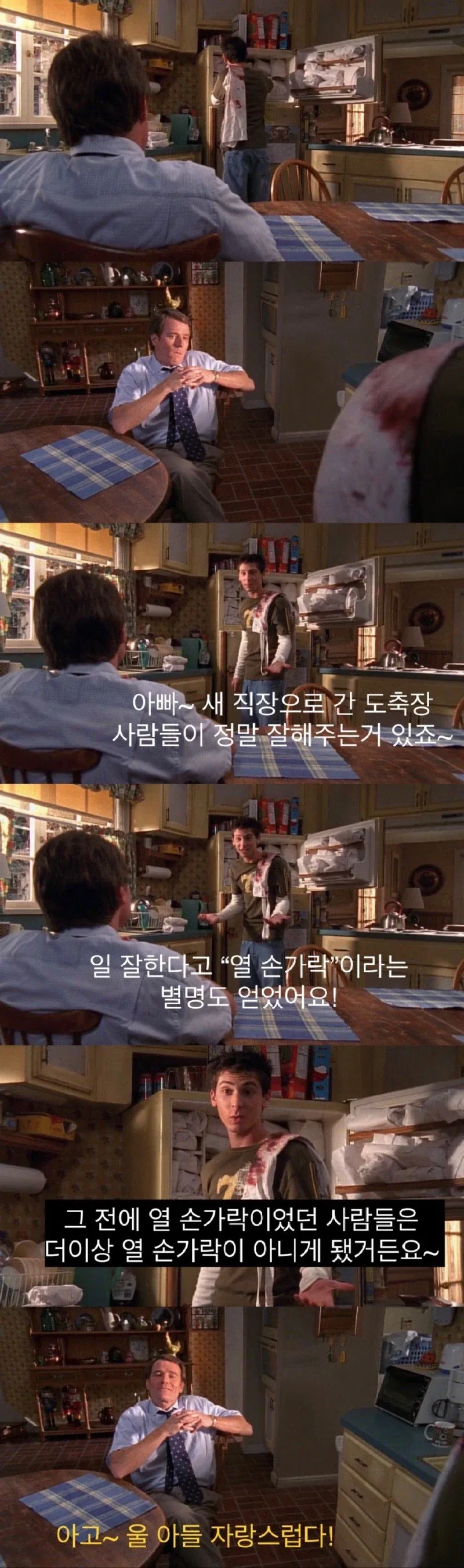 육아가 세상에서 제일 재밌는 아버지들 jpg. - 이미지 17
