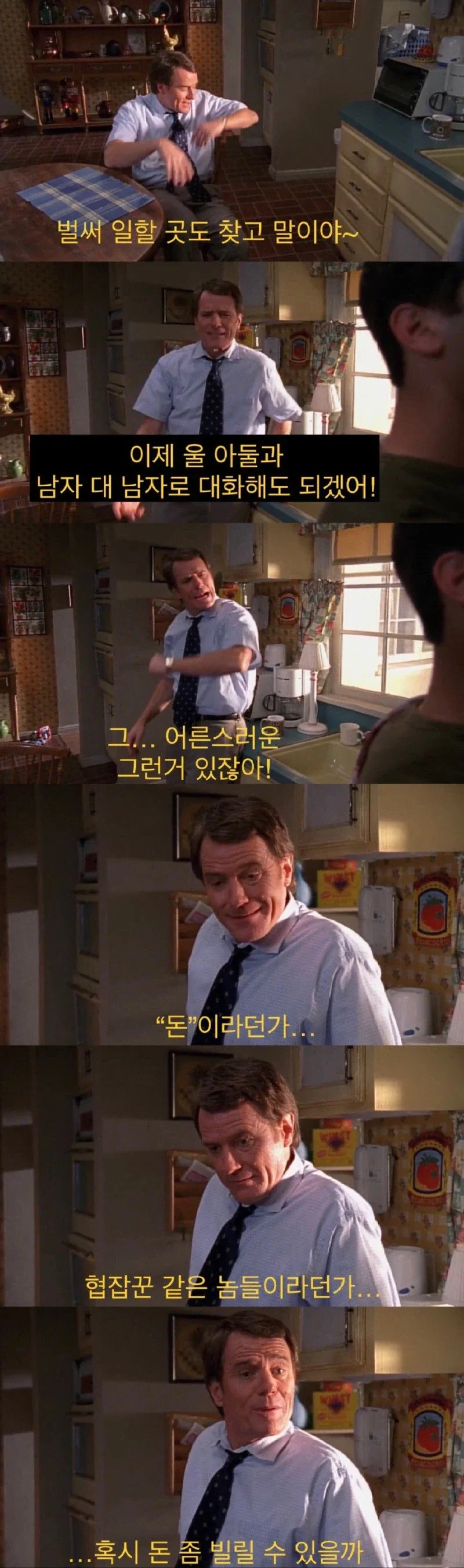 육아가 세상에서 제일 재밌는 아버지들 jpg. - 이미지 18