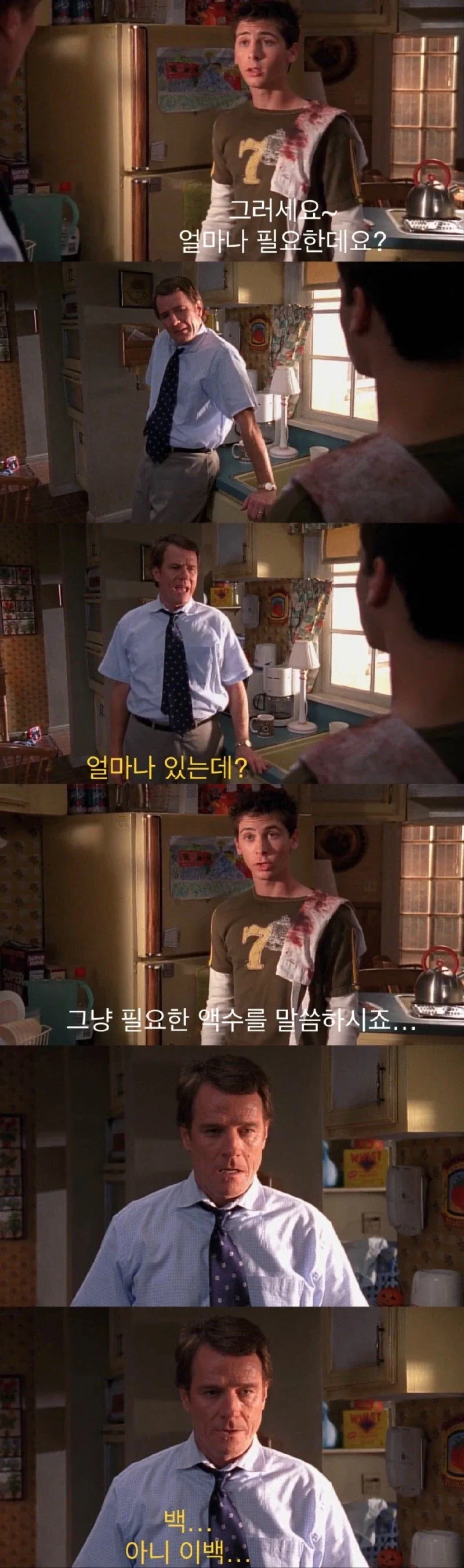 육아가 세상에서 제일 재밌는 아버지들 jpg. - 이미지 19