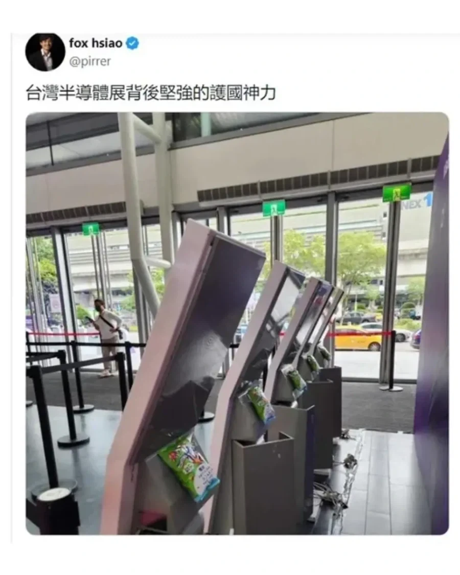 대만에서 기계 고장나지 말라고 주변에 둔다는 과자 - 이미지 3
