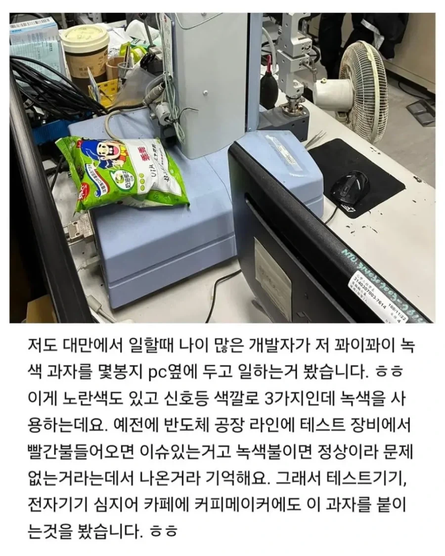 대만에서 기계 고장나지 말라고 주변에 둔다는 과자 - 이미지 6