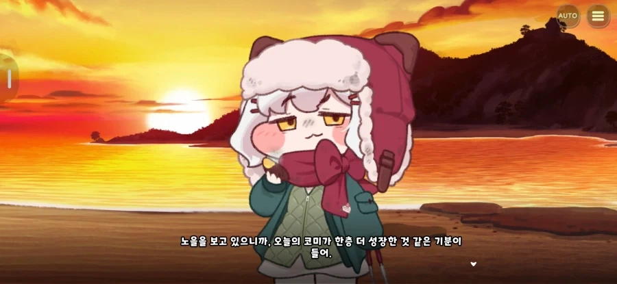트릭컬) 데이트 코스가 해변가면 역시 수영복 코미지.